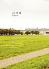 SOLANIN (SEGUNDA EDICIÓN)