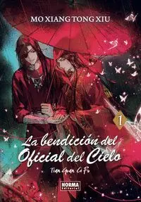 LA BENDICION OFICIAL DEL CIELO 1